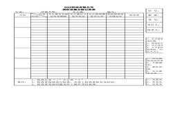 消防設施點檢記錄表xls