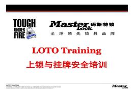 上鎖與掛牌安全培訓(xùn)pptx