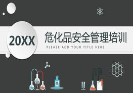 危化品安全管理培訓(xùn)ppttx