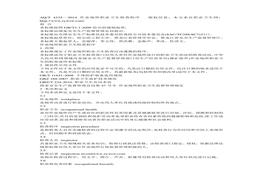 AQT 4235-2014作業(yè)場所職業(yè)衛(wèi)生檢查程序doc