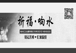 【解讀培訓(xùn)】響水“321”特別重大事故工廠學(xué)習(xí)資料（25頁(yè)）pptx