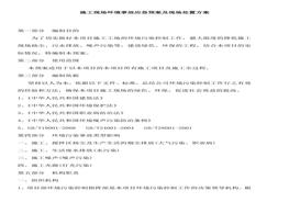 G20210727施工現(xiàn)場環(huán)境事故應(yīng)急預(yù)案及現(xiàn)場處置方案docx