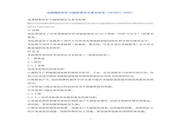 電離輻射防護(hù)與輻射源安全基本標(biāo)準(zhǔn)(GB18871-2002)(1)doc