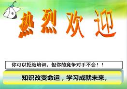 道路運輸企業(yè)安全管理培訓(xùn)課件ppt