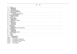 加油站安全生產(chǎn)事故應(yīng)急救援預(yù)案docx