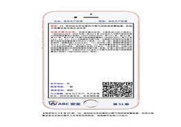 隱患明白卡51-100期特色需加自己單位圖片docx