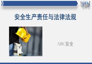 安全生產(chǎn)責(zé)任與法律法規(guī)pptx