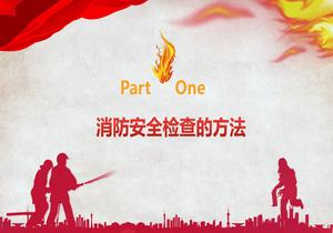 消防事故案例及安全檢查重點培訓（2）pptx