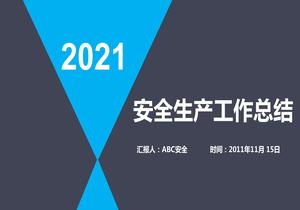 2022年安全生產(chǎn)工作總結(jié)（27頁）pptx