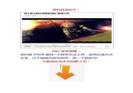 【視頻】每個(gè)員工都必須掌握消防“四懂三會(huì)”docx