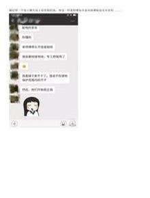 員工總是違章怎么辦？2023年最扎心安全標語100條發(fā)布！還敢違章嗎？docx