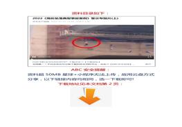 【視頻】2022《高處墜落典型事故案例》警示專題片(上)docx