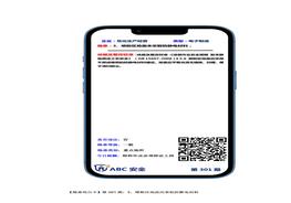 隱患明白卡301-350期特色需加自己?jiǎn)挝粓D片docx