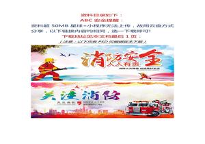 06：橫版30套（含PSD源文件）docx