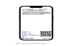 隱患明白卡351-400期特色需加自己?jiǎn)挝粓D片docx