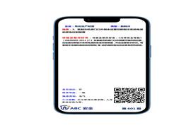 隱患明白卡601-650期特色需加自己?jiǎn)挝粓D片docx