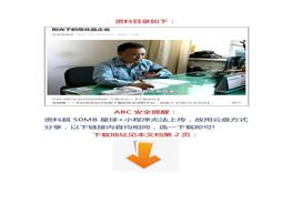 【視頻】陽光下的?；菲髽I(yè)docx