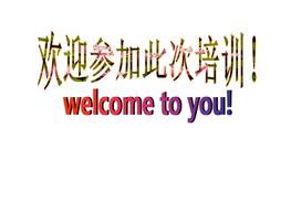 設(shè)備九項(xiàng)管理制度ppt