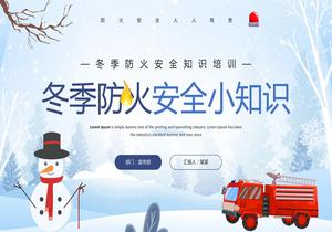 冬季防火安全小知識pptx