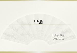 安全生產早會宣導模板（20頁）pptx