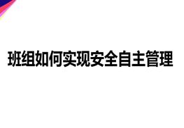 制造業(yè)職業(yè)病風(fēng)險(xiǎn)識(shí)別與風(fēng)險(xiǎn)控制ppt
