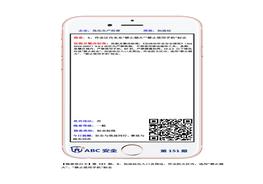 隱患明白卡151-200期特色需加自己?jiǎn)挝粓D片docx