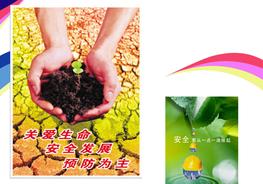 燃氣企業(yè)三級安全教育pptx