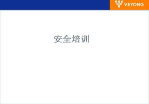 班組安全檢查安全培訓ppt