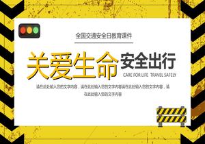 關(guān)愛(ài)生命 安全出行pptx