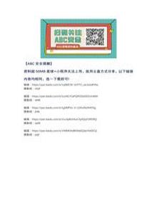 1000多張風(fēng)險(xiǎn)告知合docx