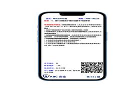 隱患明白卡651-700期特色需加自己?jiǎn)挝粓D片docx