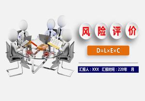 LEC作業(yè)條件危險(xiǎn)性分析法專(zhuān)題培訓(xùn)（24頁(yè)）pptx