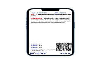 隱患明白卡951-1000期特色需加自己單位圖片docx