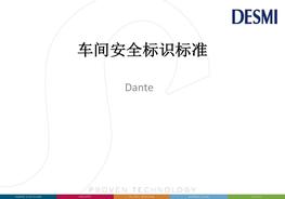 車間安全標(biāo)識距離標(biāo)準(zhǔn)（39頁）pptx