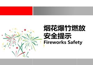 煙花爆竹燃燒安全提示ppt