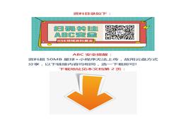 【視頻】2022工貿(mào)行業(yè)生產(chǎn)安全事故典型案例docx