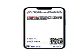 隱患明白卡801-850期特色需加自己?jiǎn)挝粓D片docx