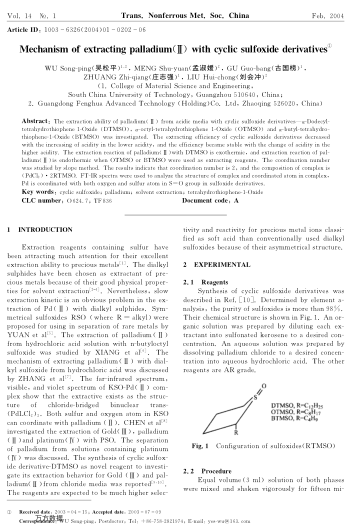 Mechanism of extracting palladium(Ⅱ) with cyclic sulfoxide derivatives