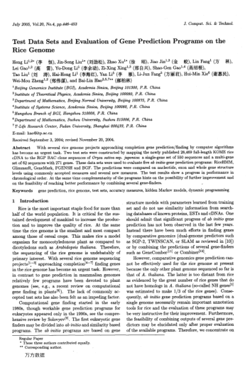 Test Data Sets and Evaluation of Gene Prediction Programs on the Rice Genome