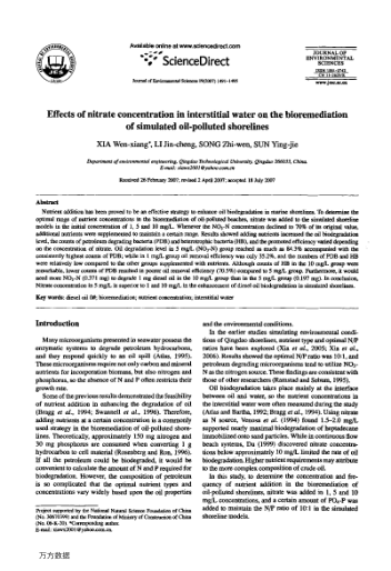 Effects of nitrate concentration in interstitial water on the bioremediation of simulated oil-pollut
