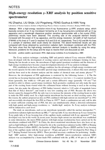 High-energy resolution μ-XRF analysis by position sensitive spectrometer