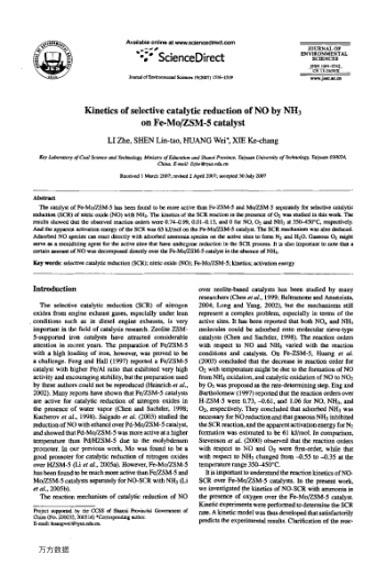 Kinetics of selective catalytic reduction of NO by NH3 on Fe-Mo/ZSM-5 catalyst