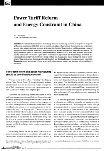 Power Tariff Reform and Energy Constraint in China