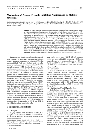 Mechanism of Arsenic Trioxide Inhibiting Angiogenesis in Multiple Myeloma