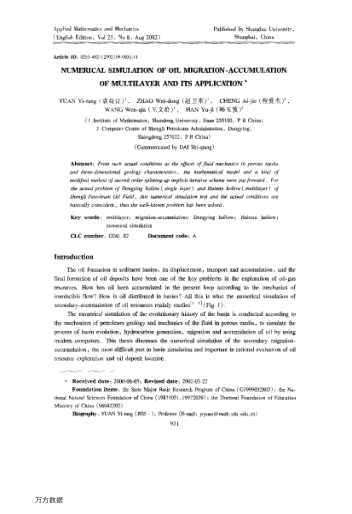 NUMERICAL SIMULATION OF OIL MIGRATION-ACCUMULATION OF MULTILAYER AND ITS APPLICATION