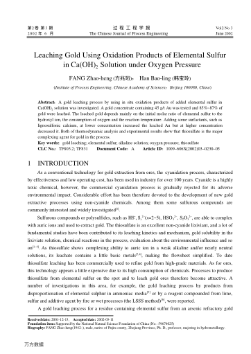 Leaching Gold Using Oxidation Products of Elemental Sulfur in Ca(OH)2 Solution under Oxygen Pressure