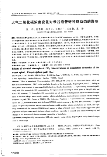 大氣二氧化碳濃度變化對禾谷縊管蚜種群動態(tài)的影響