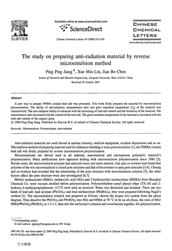 The study on preparing anti-radiation material by reverse microemulsion method