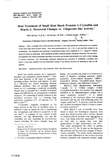 Heat Treatment of Small Heat Shock Proteins α-Crystallin and Hsp16.3: Structural Changes vs. Chapero