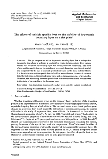 The effects of variable specific heat on the stability of hypersonic boundary layer on a flat plate